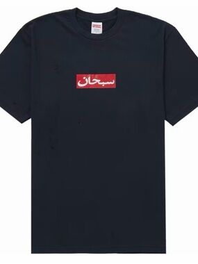 Supreme navy  Tee with Red Arabic Box Logo